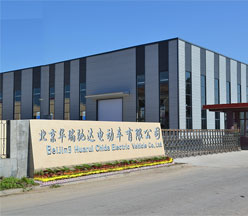 首頁公司簡介廣告